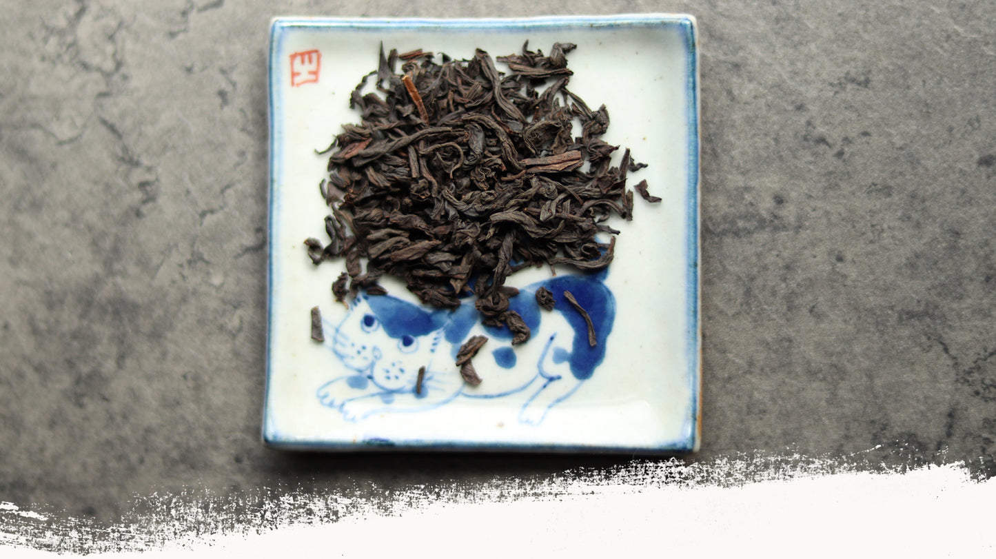 Lightly smoked Lapsang Souchong