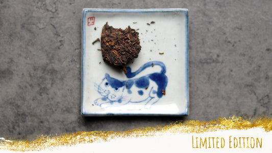 Menghai Nannuo Shan Imperial Pu Er cake (Ripe) 2018