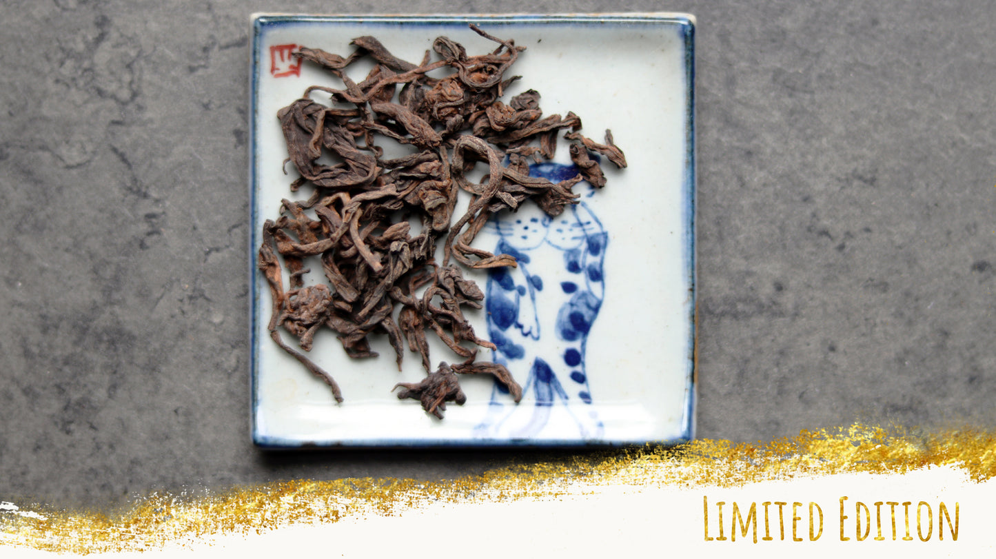 Bada Wild Tree King of Pu Er 2021 (Ripe)