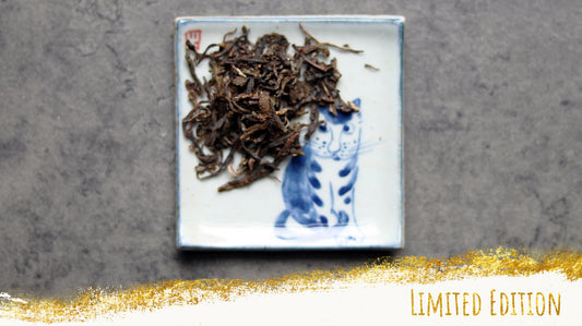 Menghai Nannuo Shan Imperial Pu Er cake (Raw) 2021